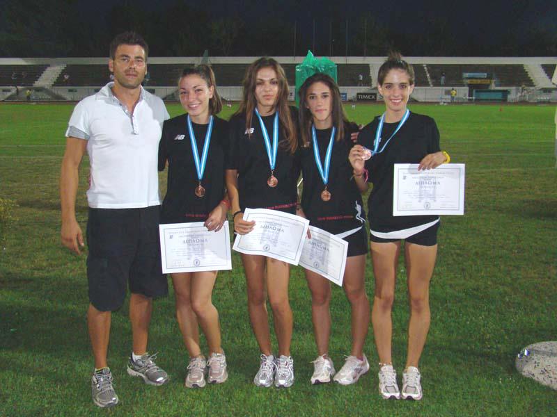 gs2013-142-metallia_eos_to_2013-001