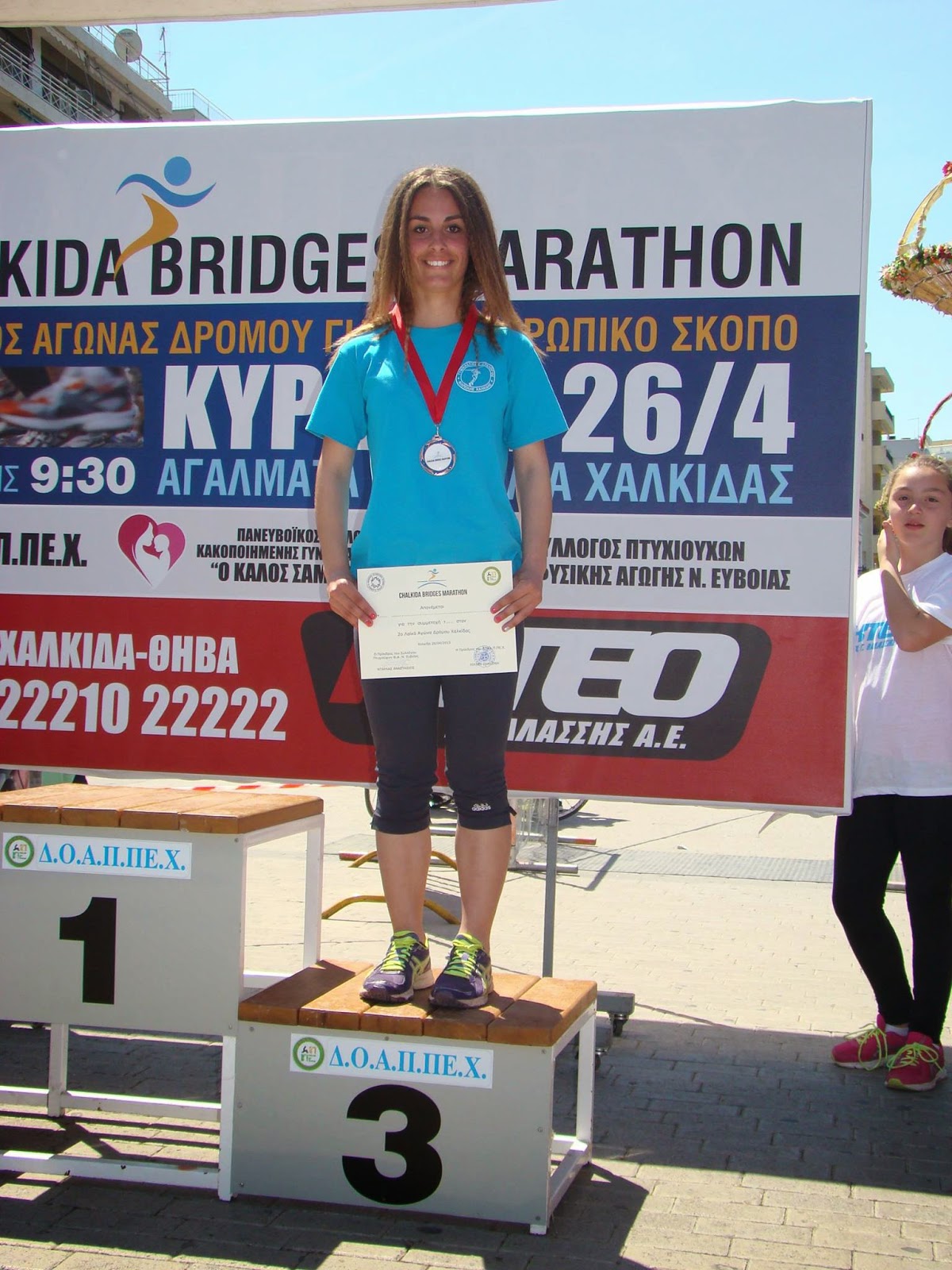 gs2015-061-2os_laikos_agonas_dromou_26042015-010