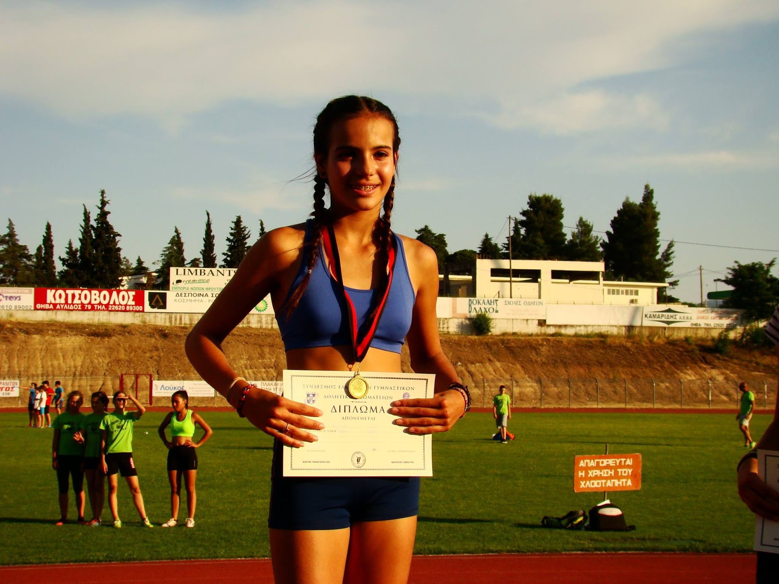 gs2015-066-hmerida_pindarou_24062014-022