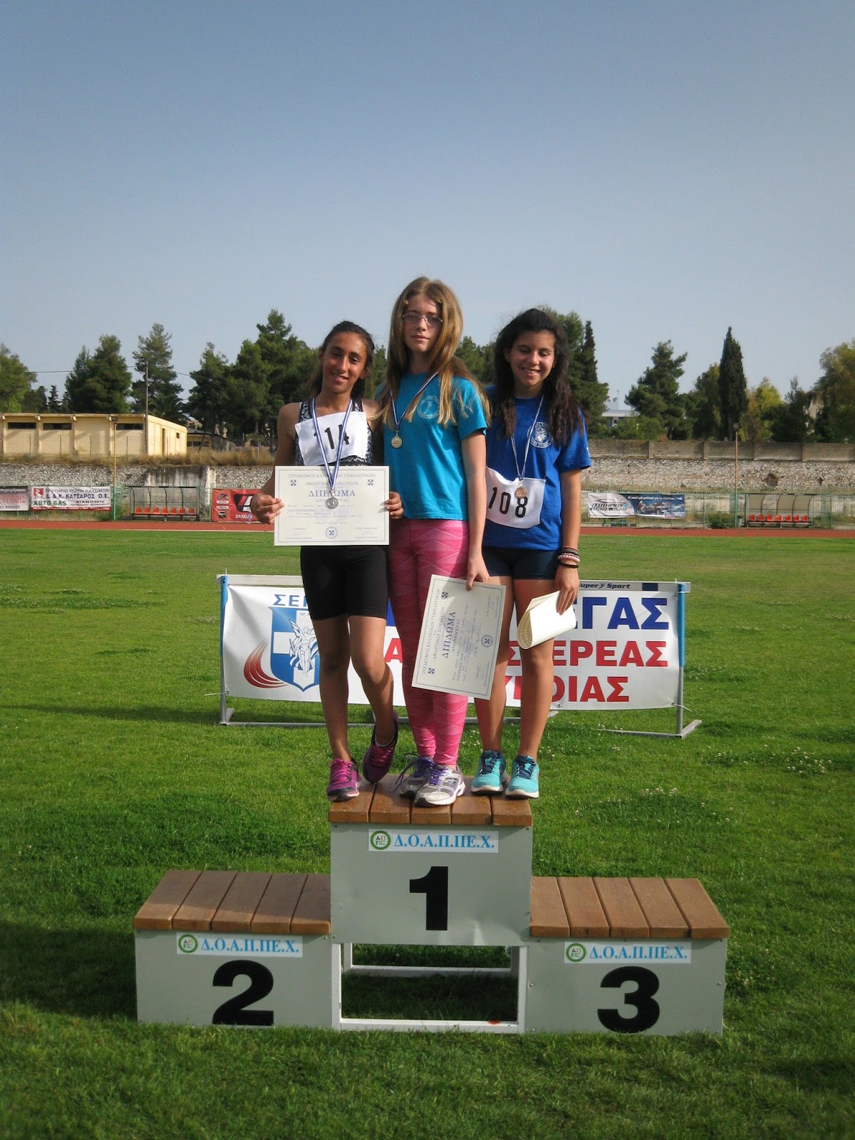 gs2016-092-diasyllogiko_polyathlou_xalkida_14052016-003