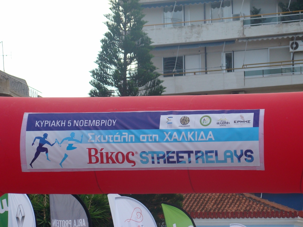 gs2017-166-vikos_Street_2017-005