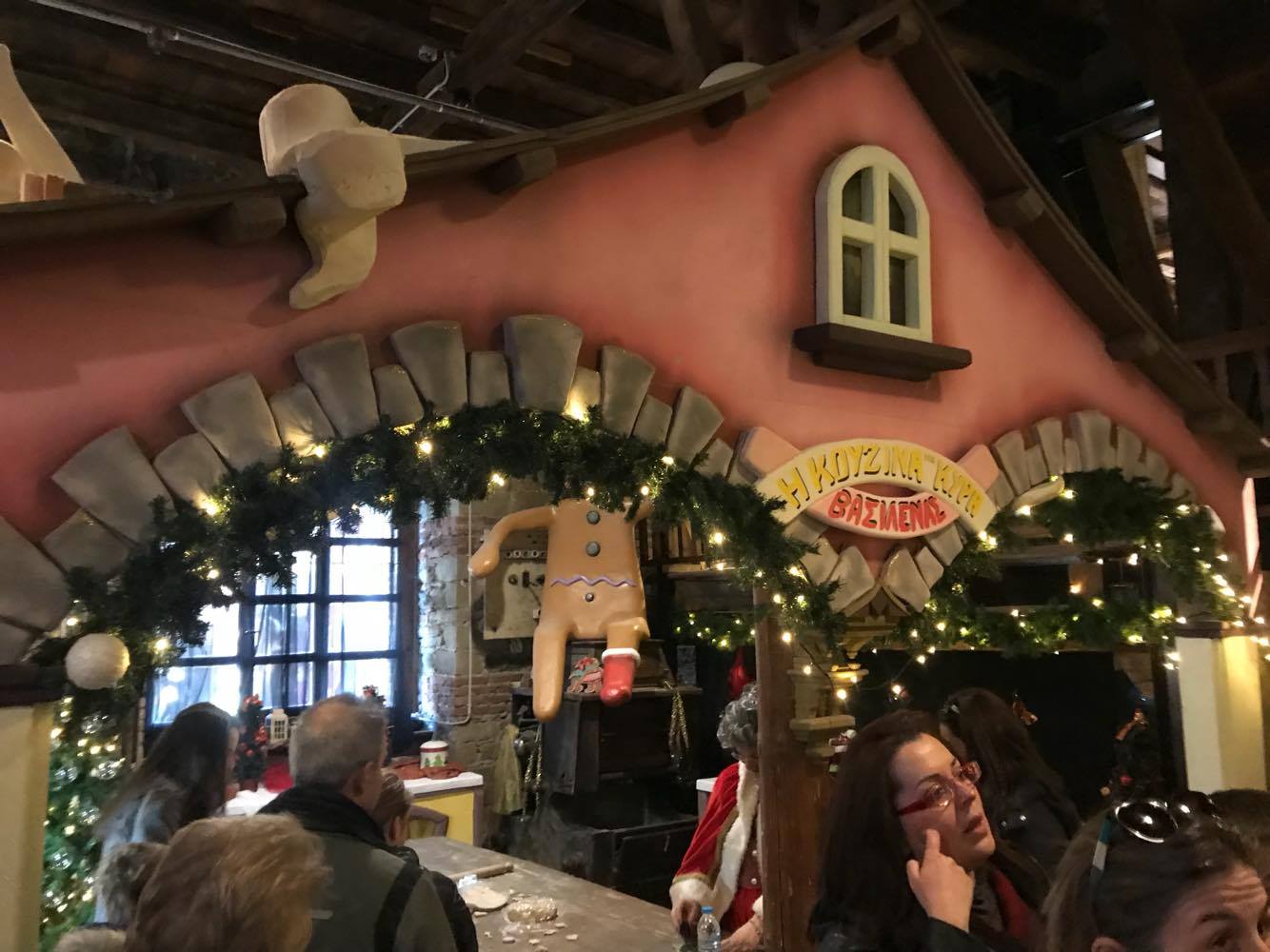 gs2017-169-trikala_ekdromi-005