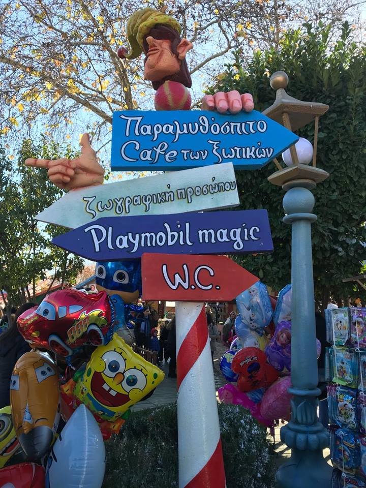 gs2017-169-trikala_ekdromi-010