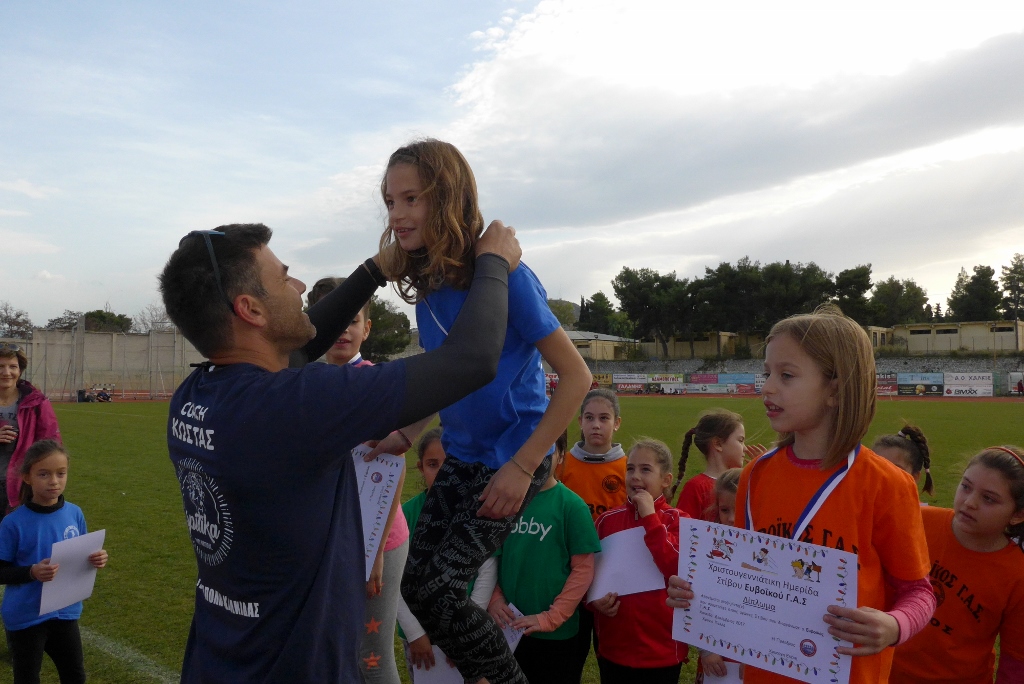 gs2017-170-hmerida_evoikou_16_12-052