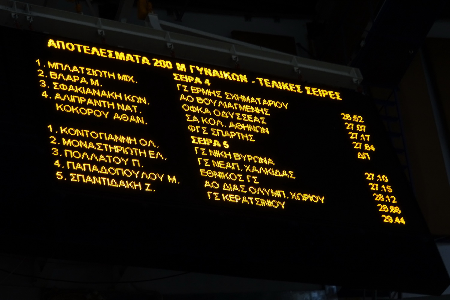 gs2018-175-hmerida_sef-024