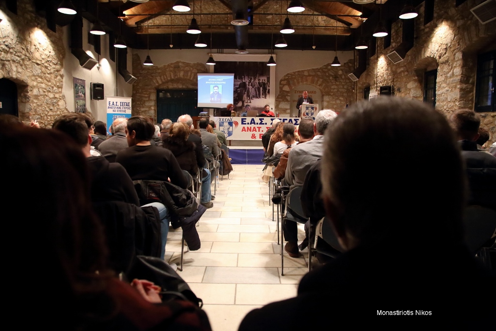 gs2018-176-eas_vraveysh-019