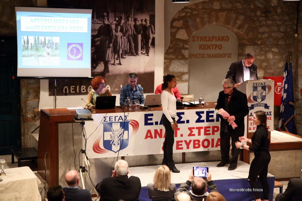 gs2018-176-eas_vraveysh-051