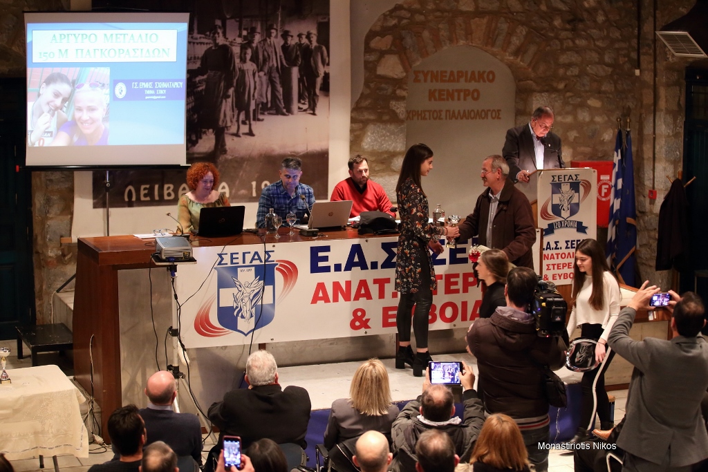 gs2018-176-eas_vraveysh-053