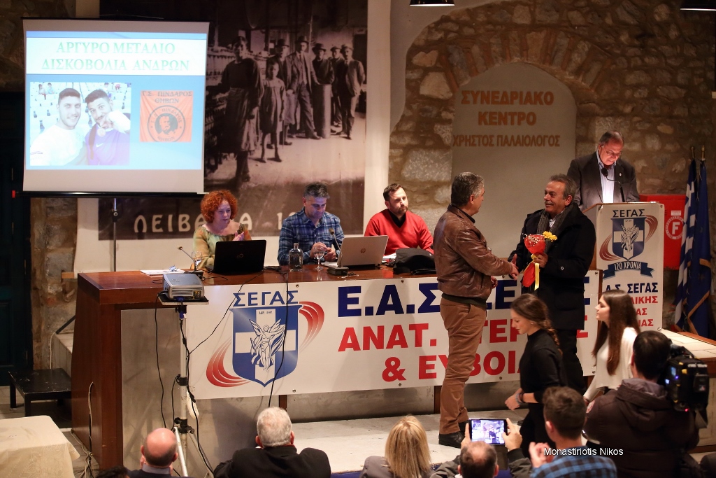 gs2018-176-eas_vraveysh-060