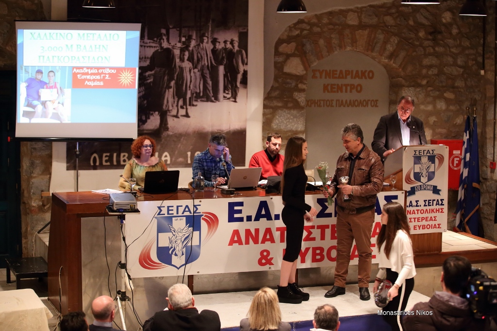 gs2018-176-eas_vraveysh-069