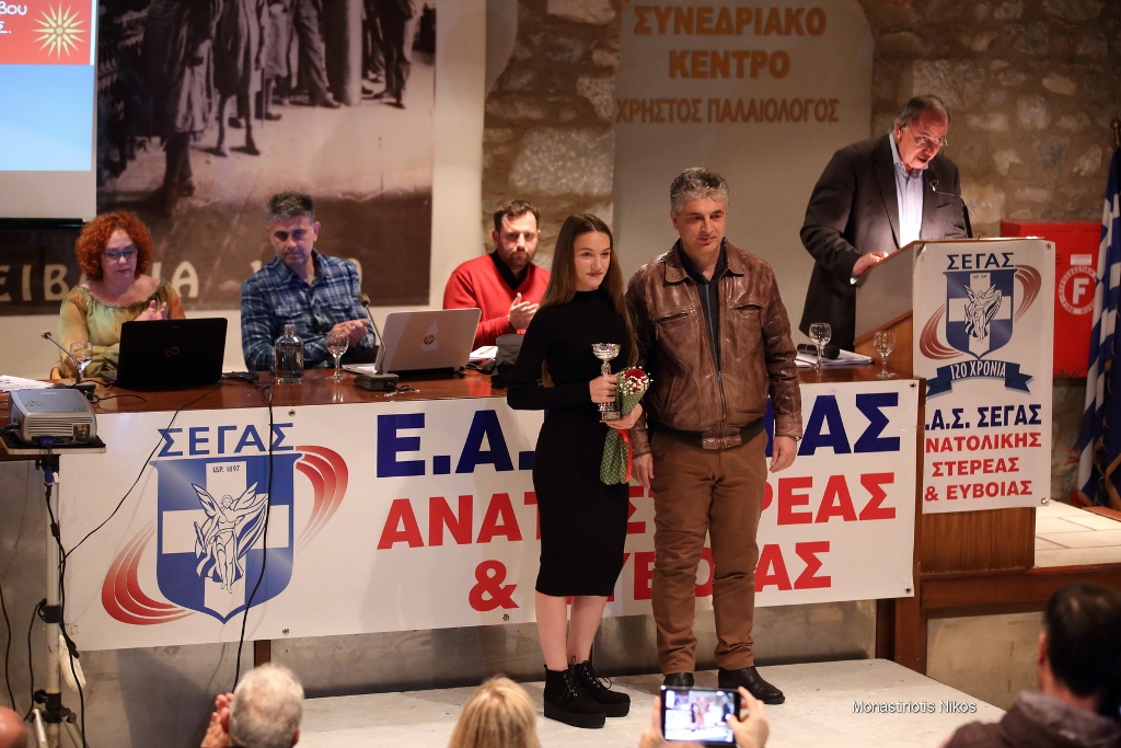 gs2018-176-eas_vraveysh-070