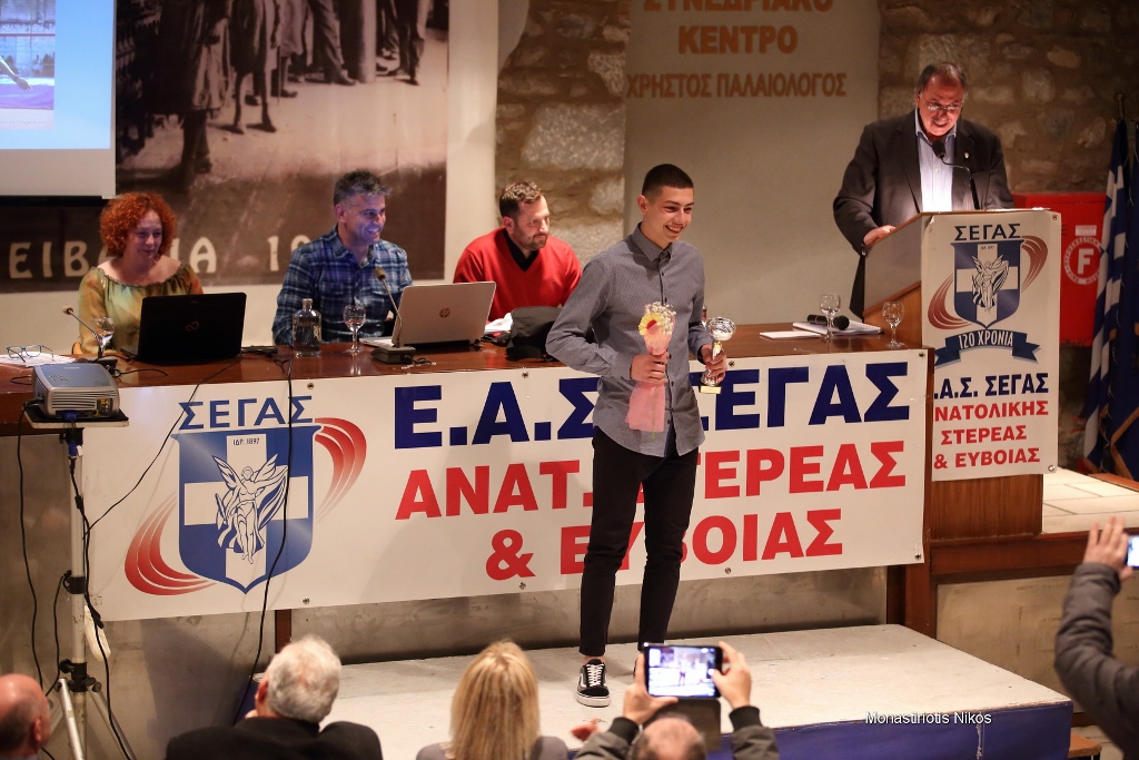 gs2018-176-eas_vraveysh-072