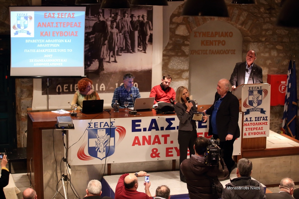 gs2018-176-eas_vraveysh-080