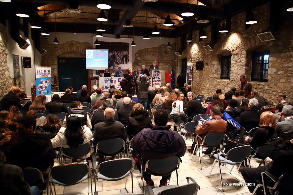 gs2018-176-eas_vraveysh-081