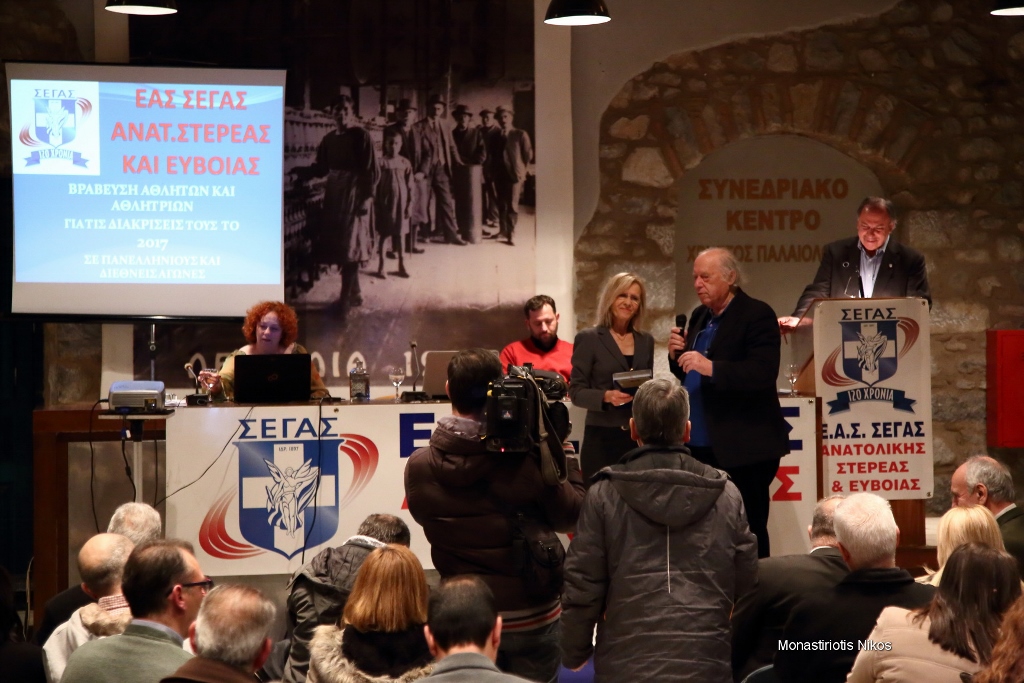 gs2018-176-eas_vraveysh-085