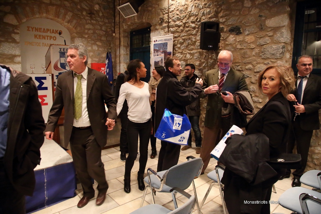 gs2018-176-eas_vraveysh-101