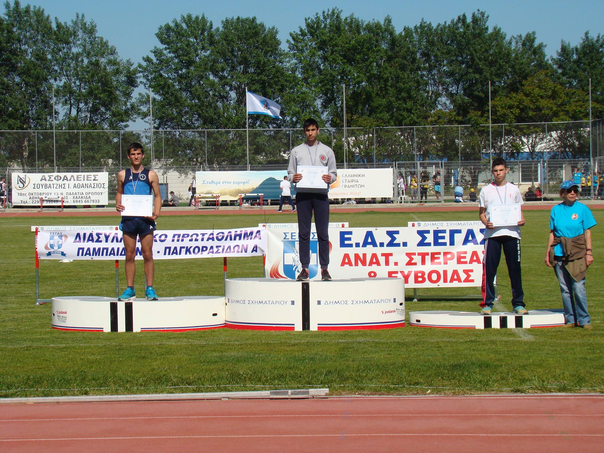 gs2018-186-diasyllogiko_ppa-001