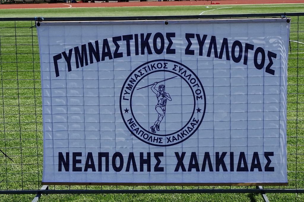 gs2018-197-vraimakia1-140