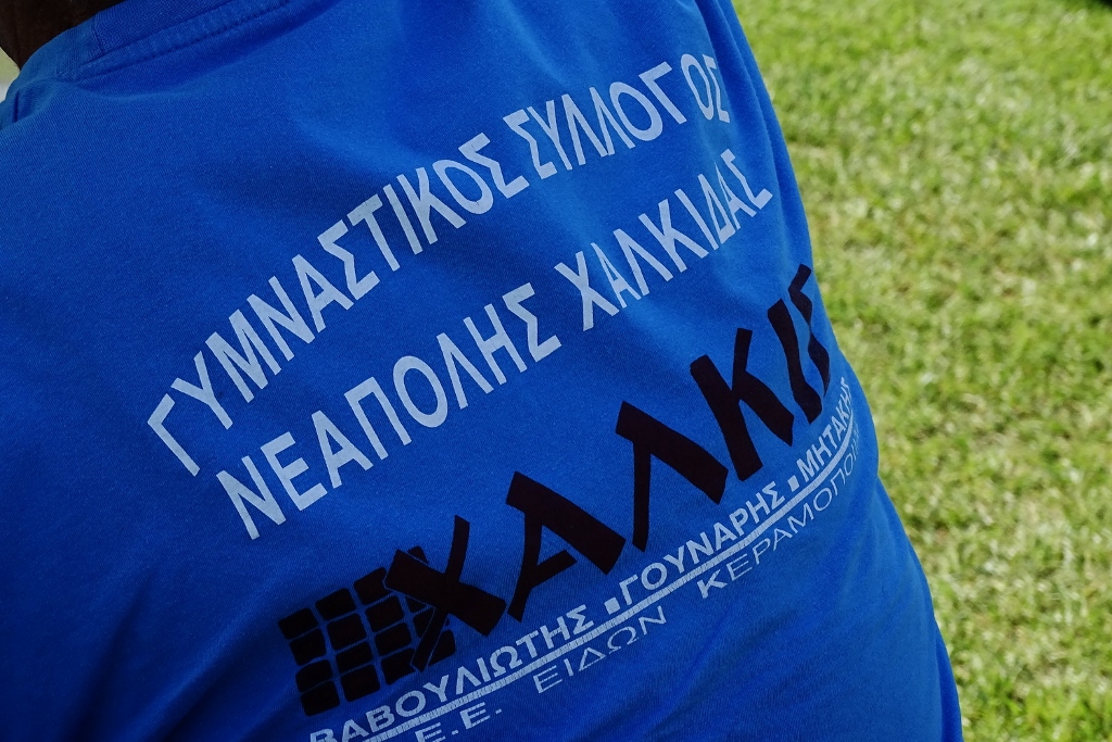 gs2018-198-vraimakia2-031