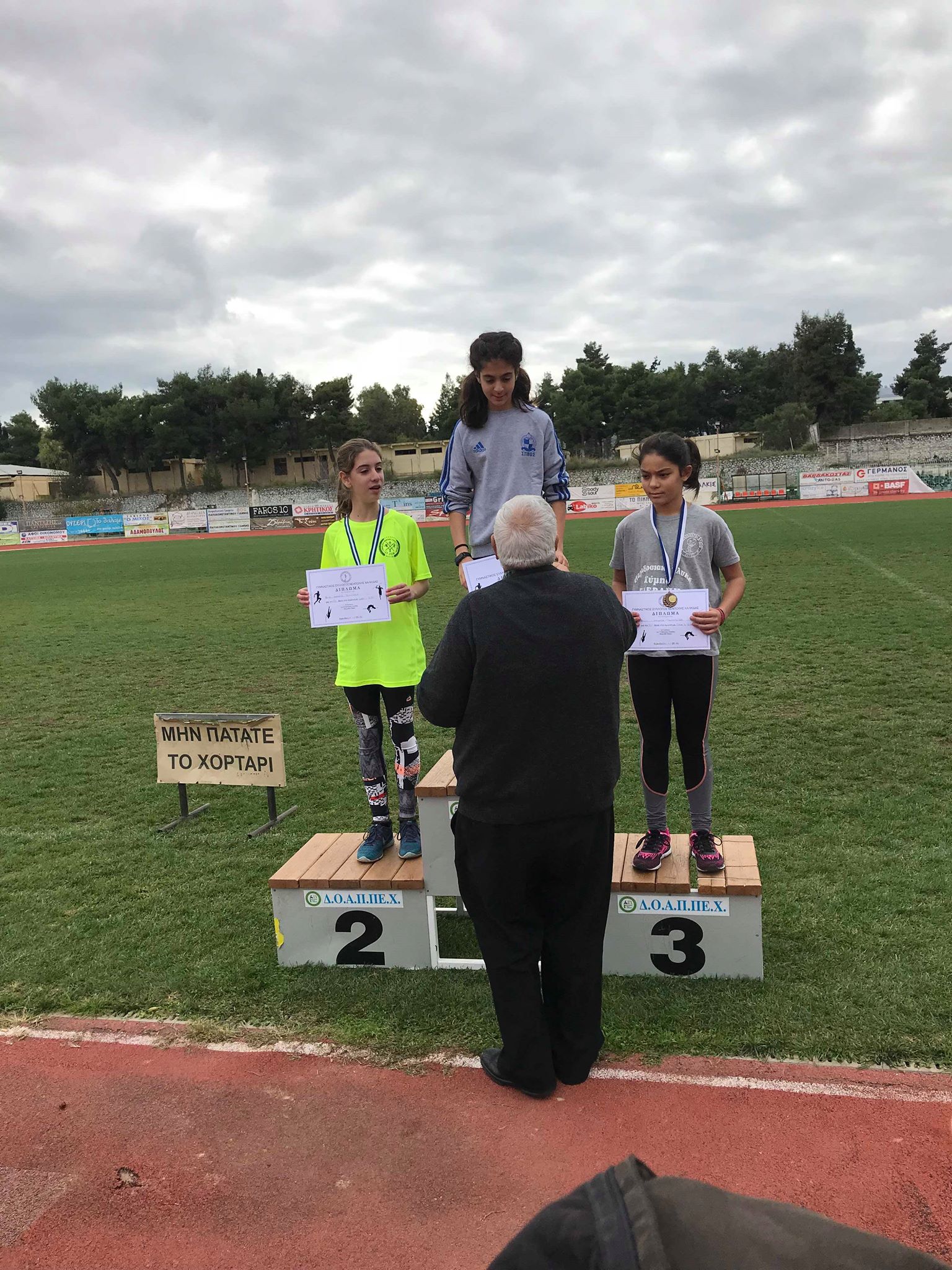 gs2018-210-hmerida_akadimia-154