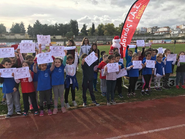 gs2018-212-xristougeniatiki_hmerida_evoikou-077