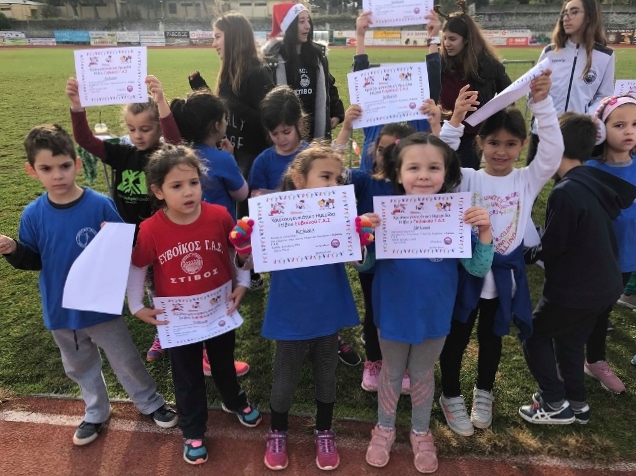 gs2018-212-xristougeniatiki_hmerida_evoikou-083