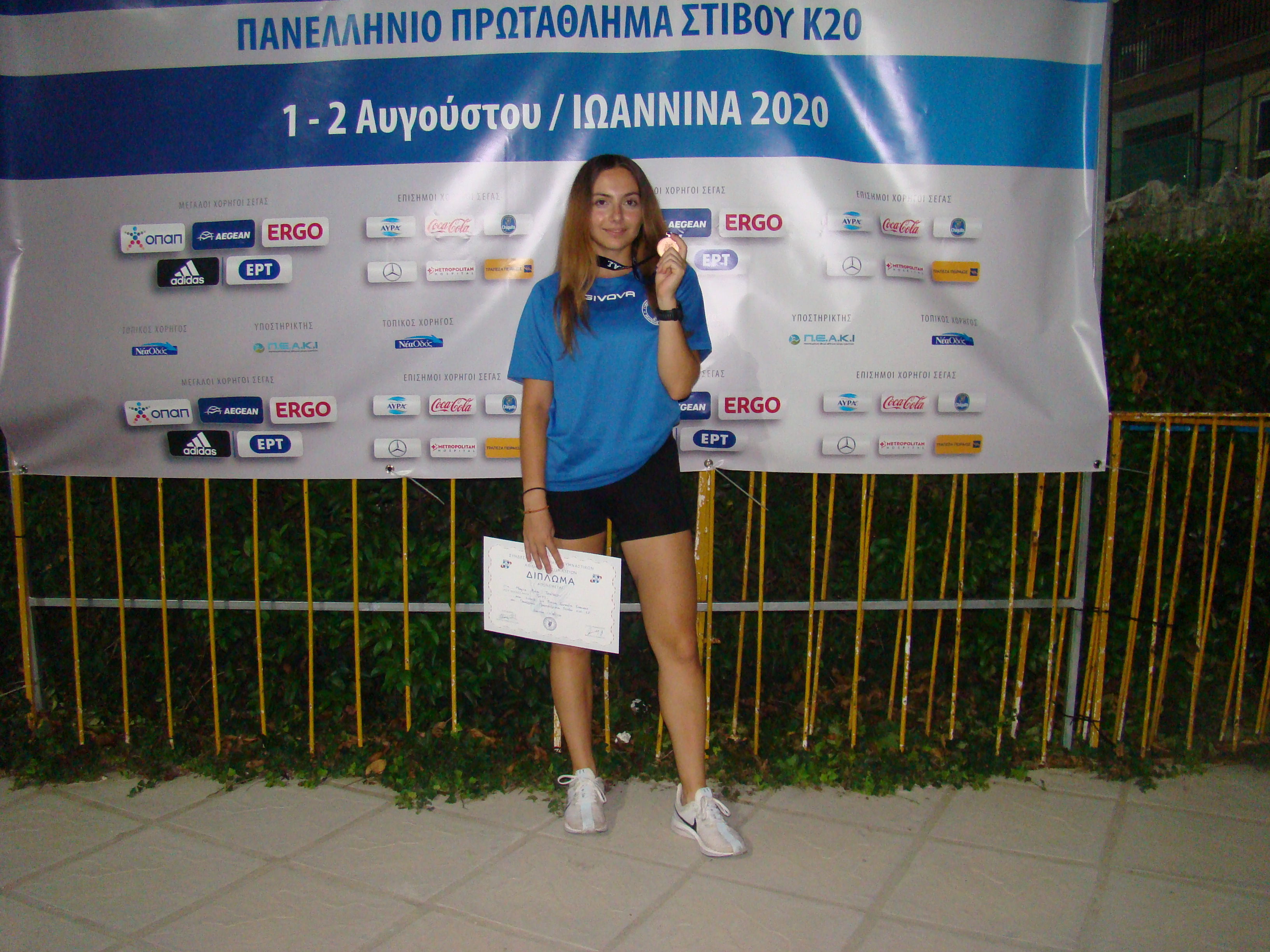 gs2020-268-panellinio_k20-008