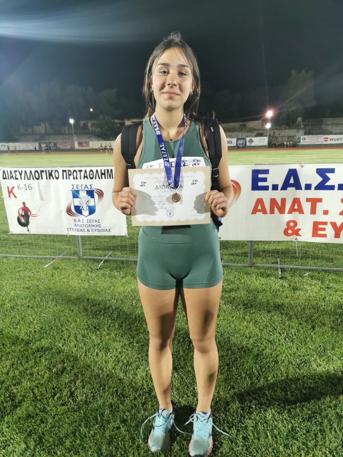 gs2021-272-diasyllogiko_k16-014