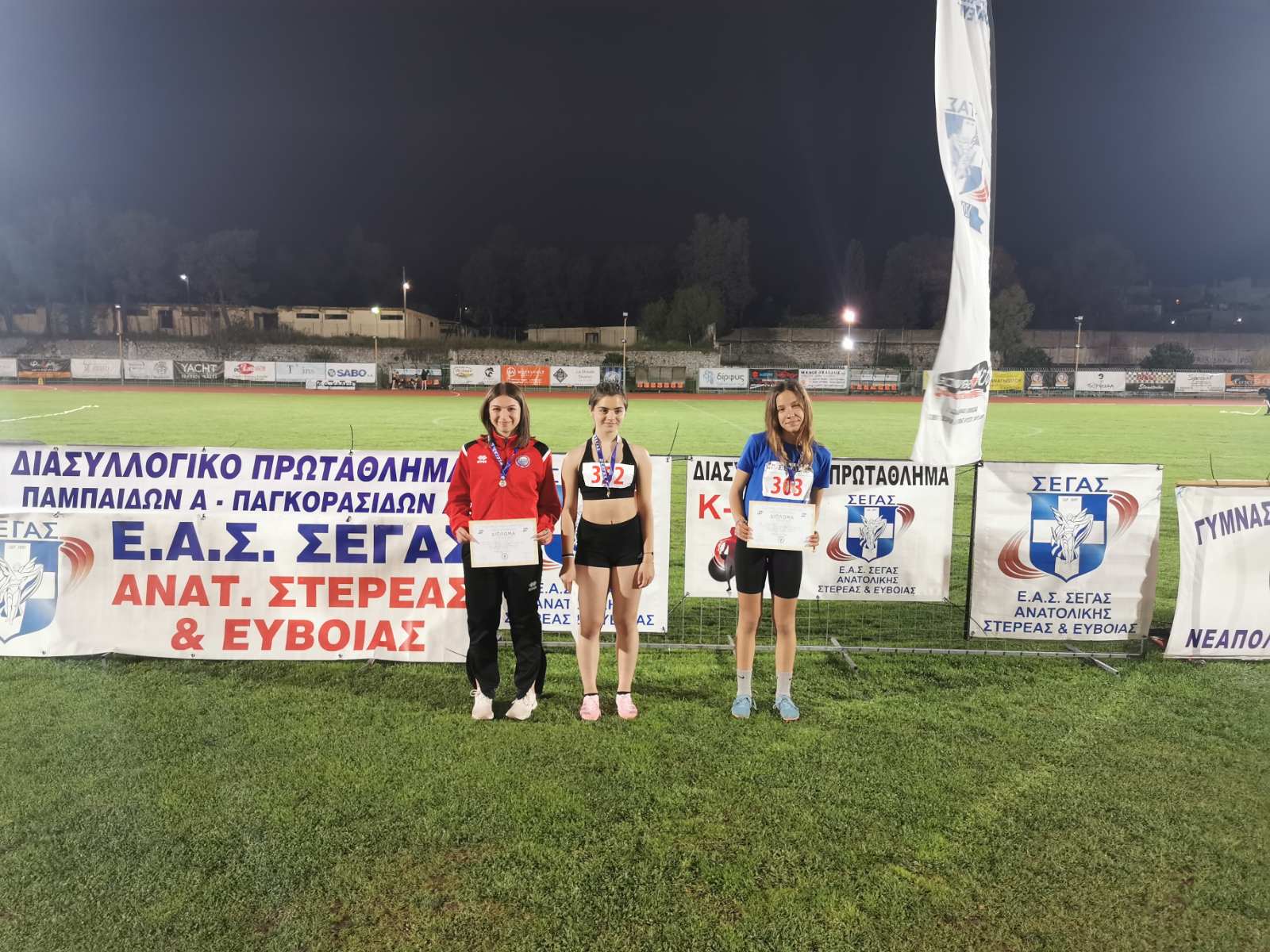 gs2022-290-diasyllogiko_k16-008