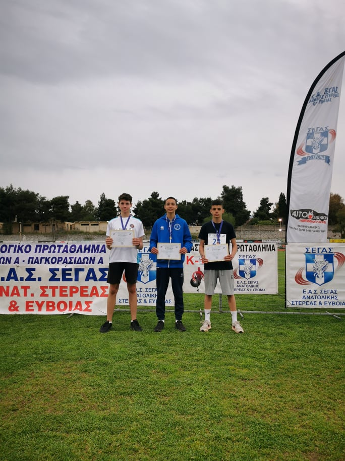 gs2022-290-diasyllogiko_k16-033