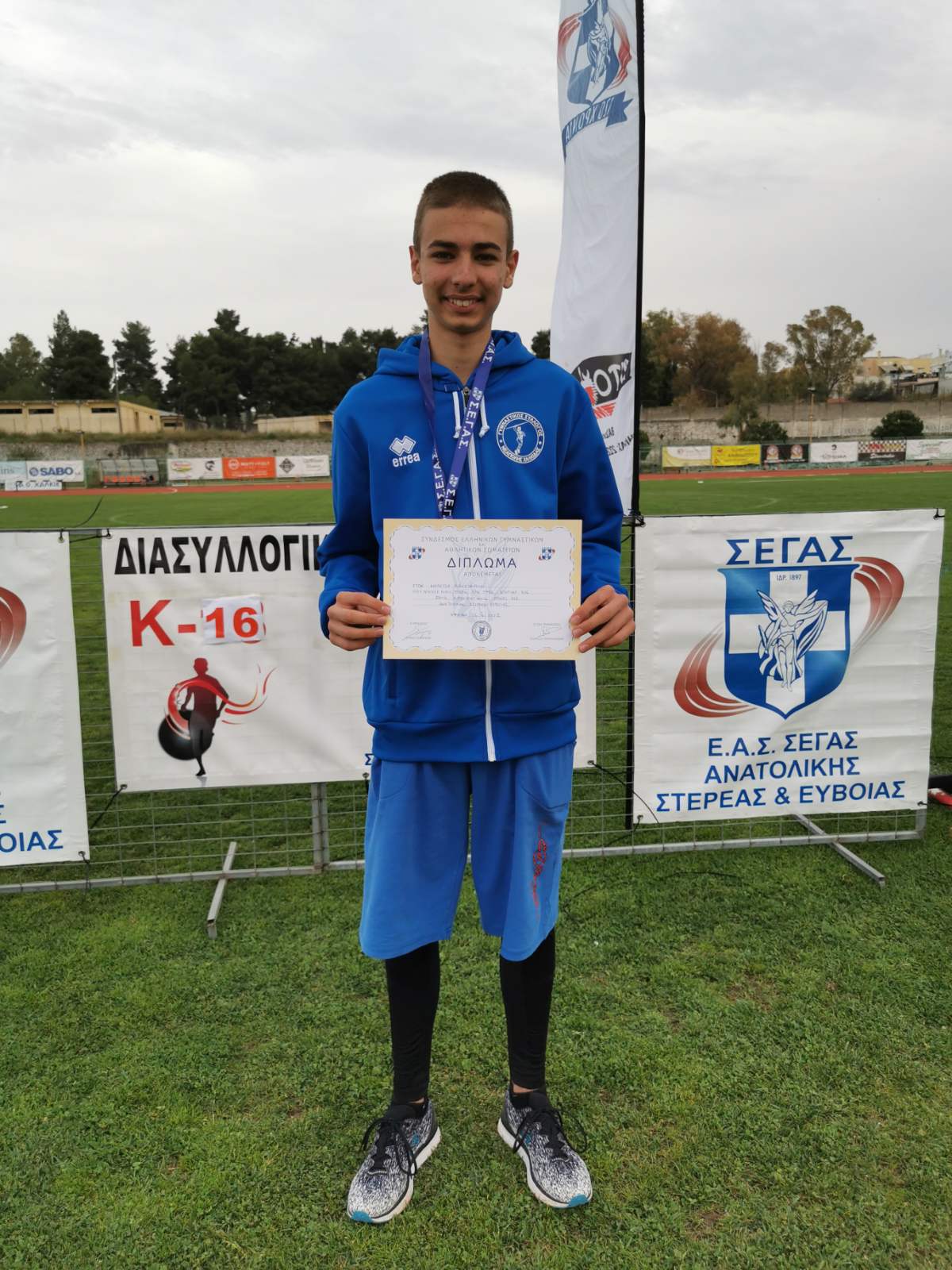 gs2022-290-diasyllogiko_k16-042