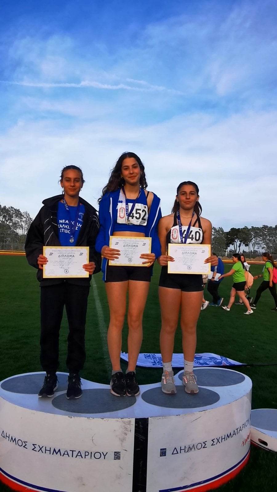 gs2023-335-diasylogiko_K16-006