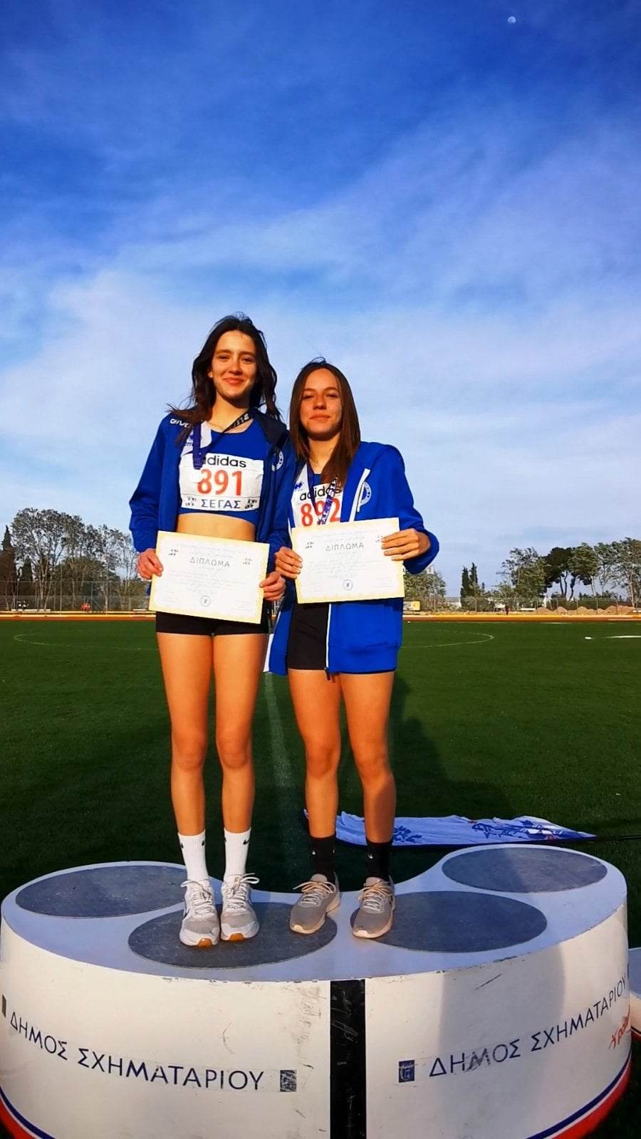 gs2023-335-diasylogiko_K16-008