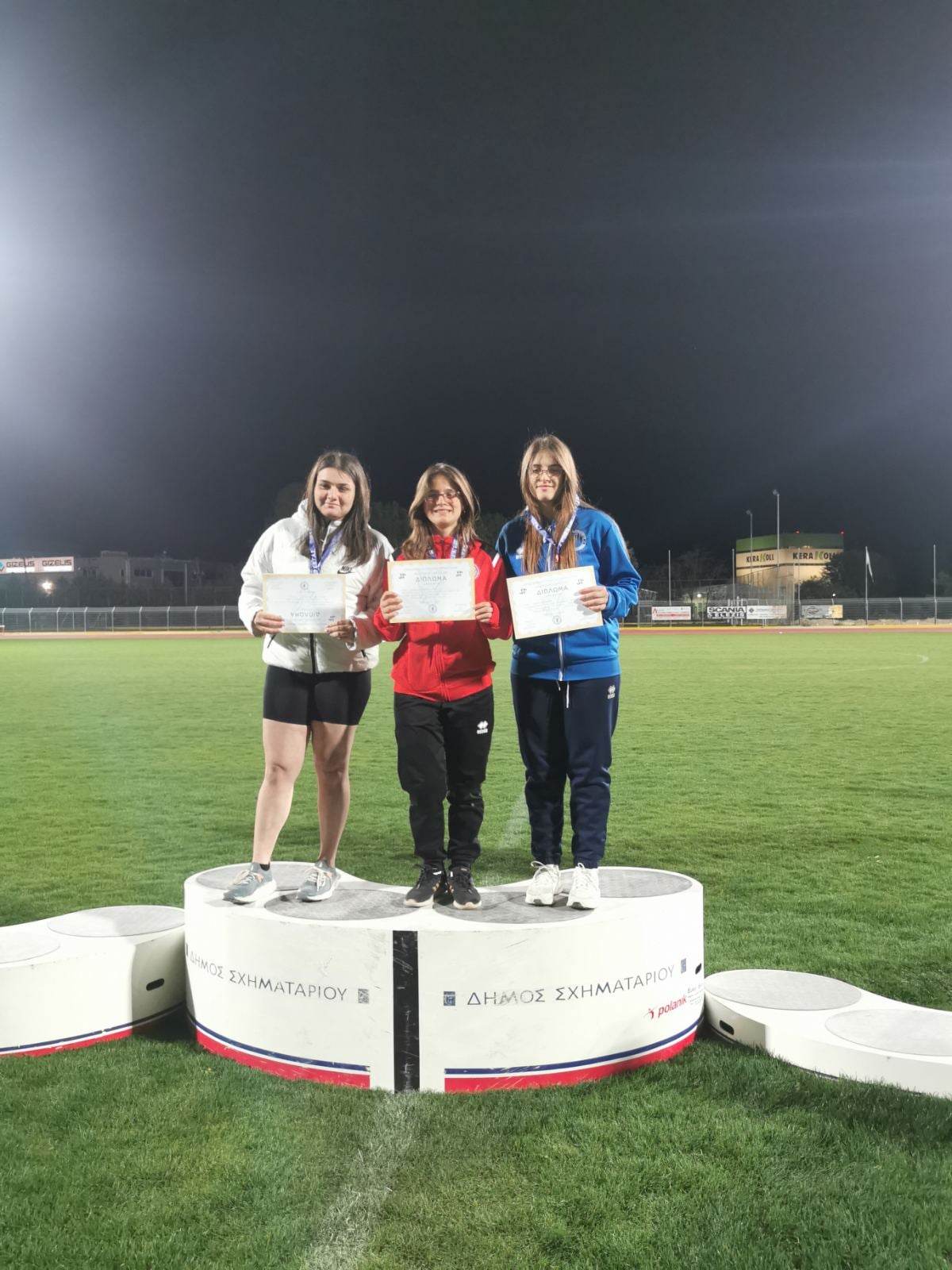 gs2023-335-diasylogiko_K16-011