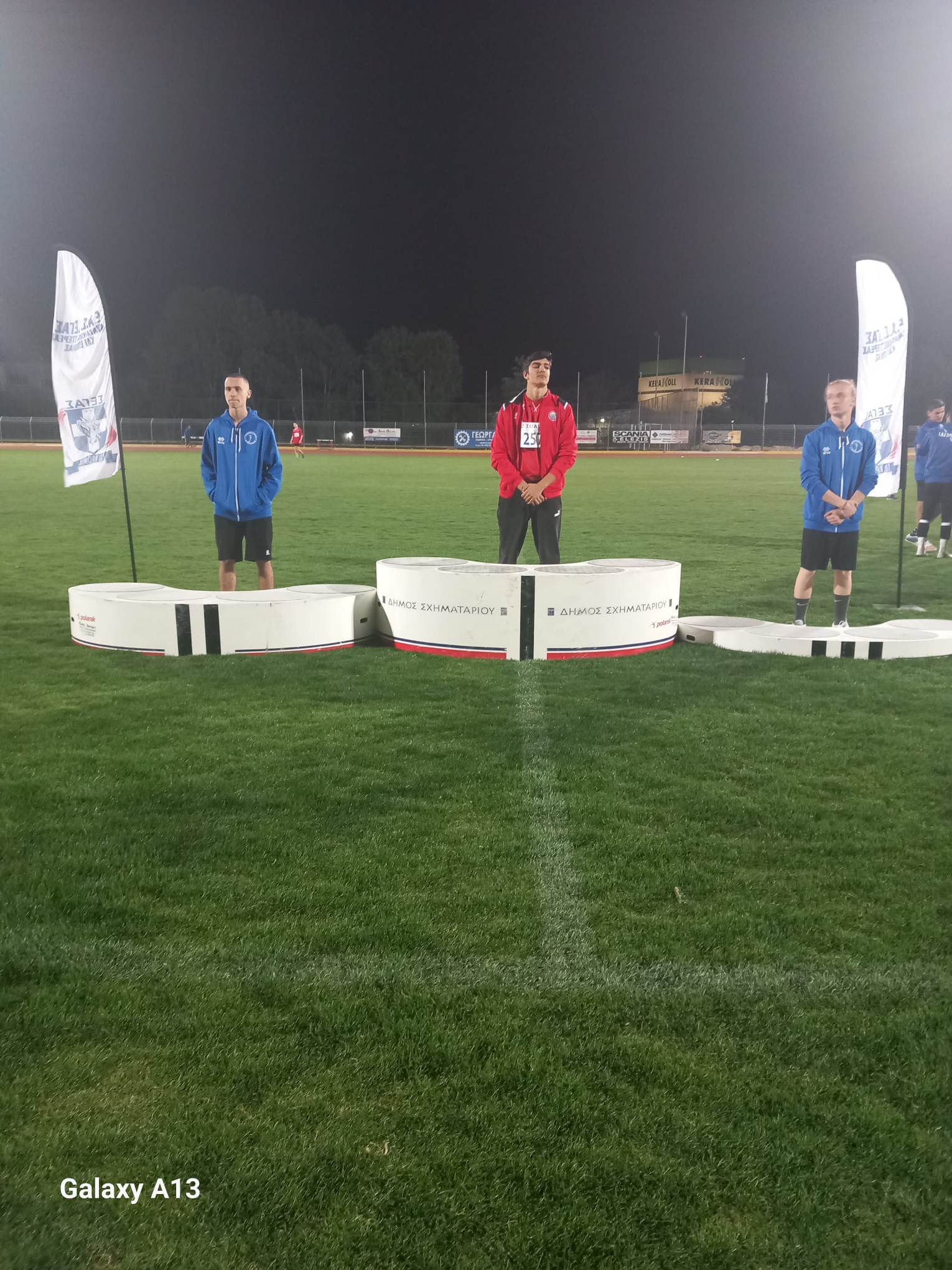 gs2023-335-diasylogiko_K16-012