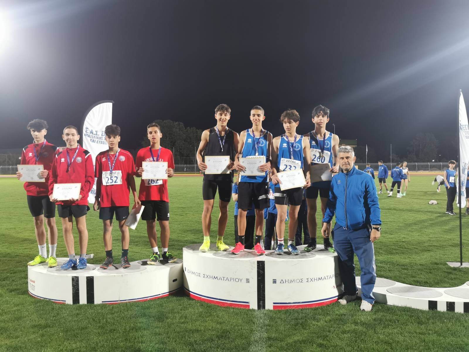 gs2023-335-diasylogiko_K16-015