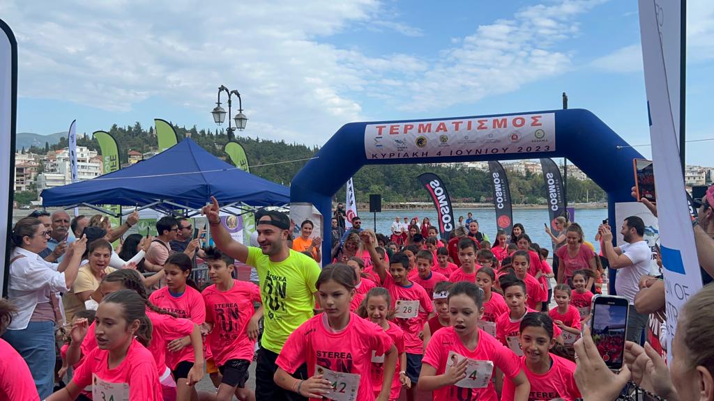 gs2023-345-sterea_run-012