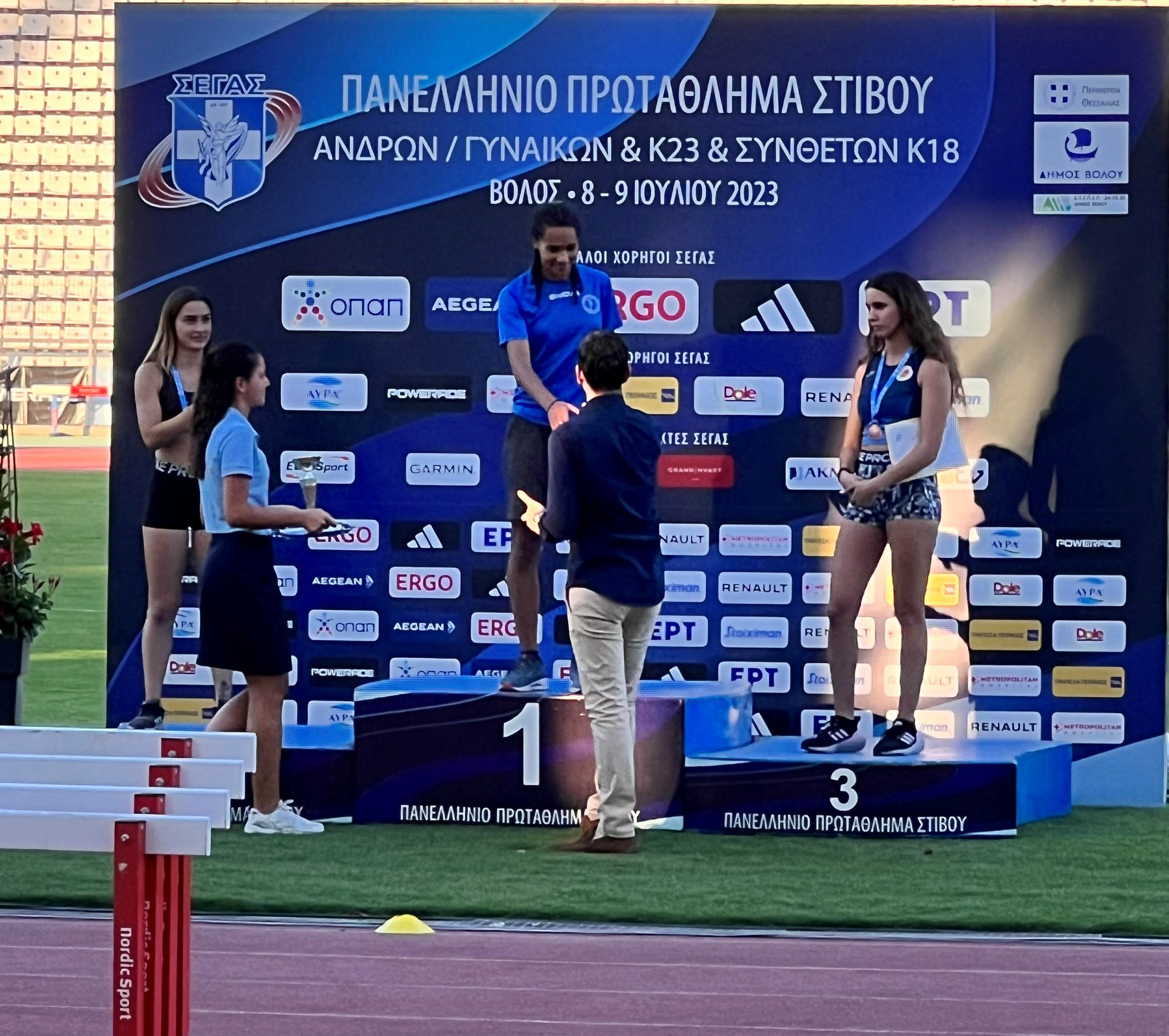 gs2023-349-panellinio_a_g-004