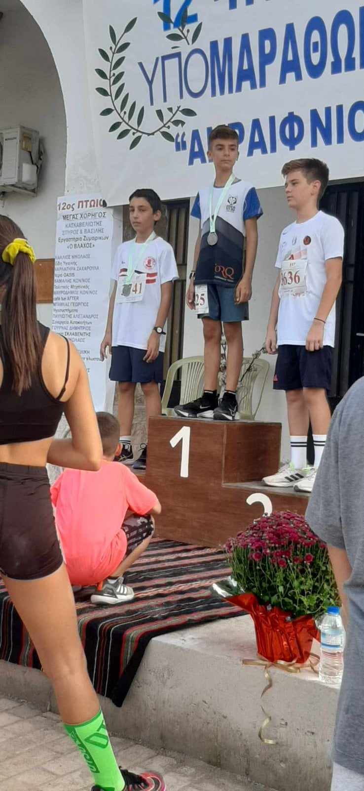 gs2023-369-akraifniou-002