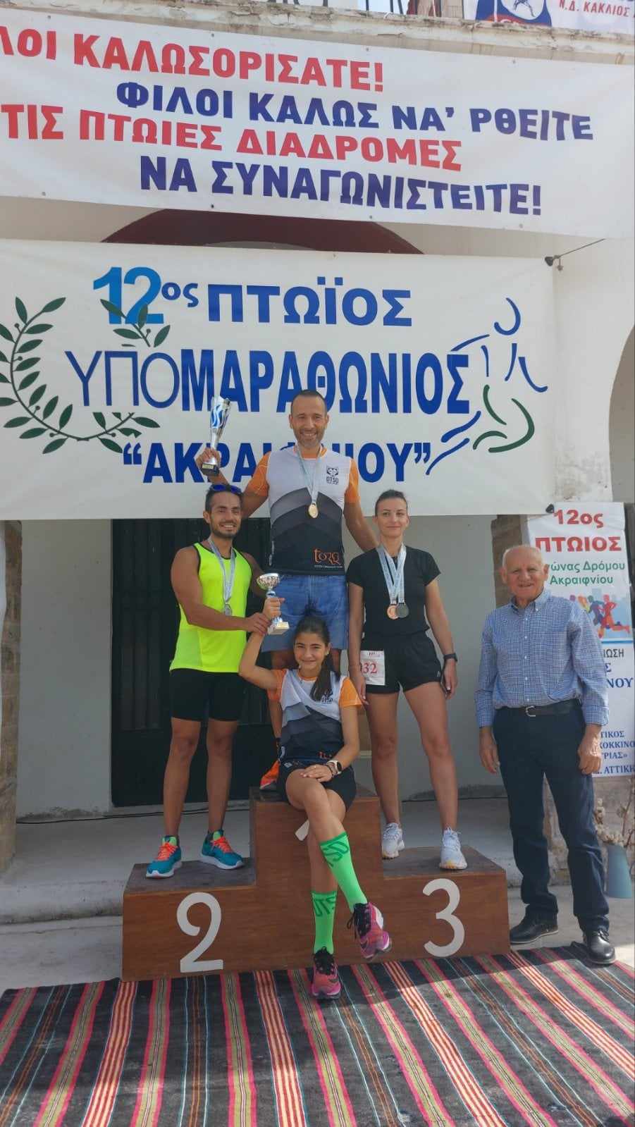 gs2023-369-akraifniou-004