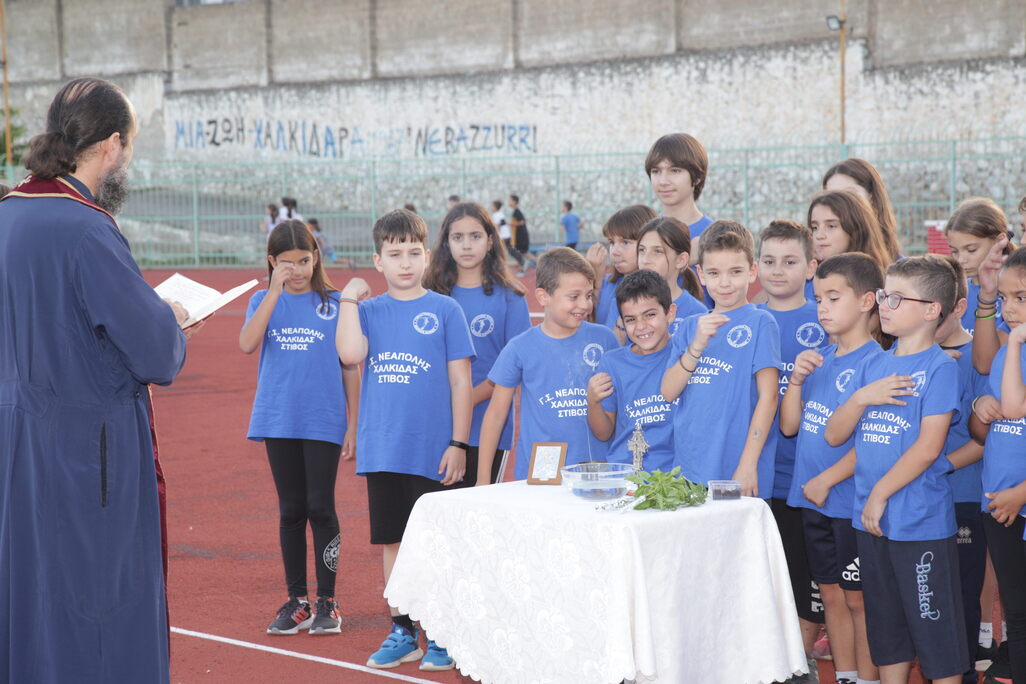 gs2023-370-agiasmos-003