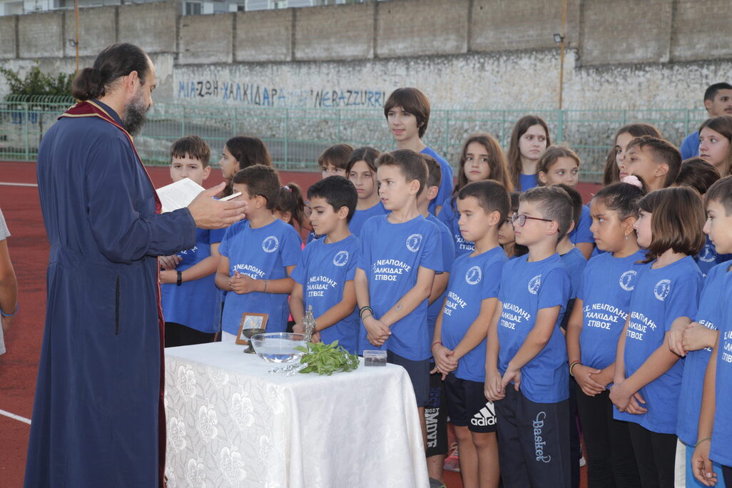 gs2023-370-agiasmos-023