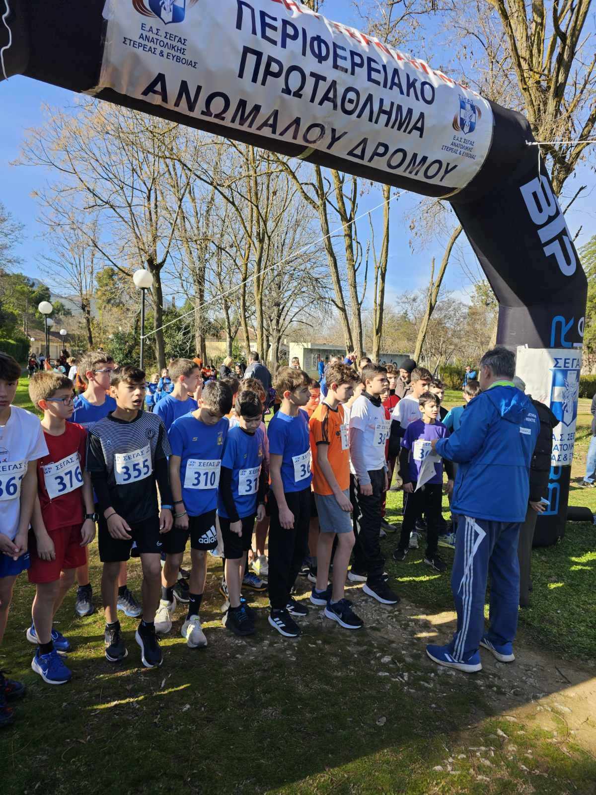 gs2024-373-aliartos-005