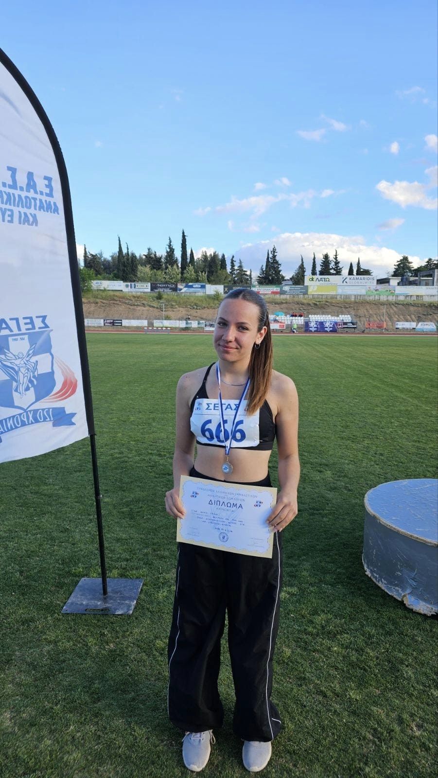 gs2024-385-diasylogiko_k16-012