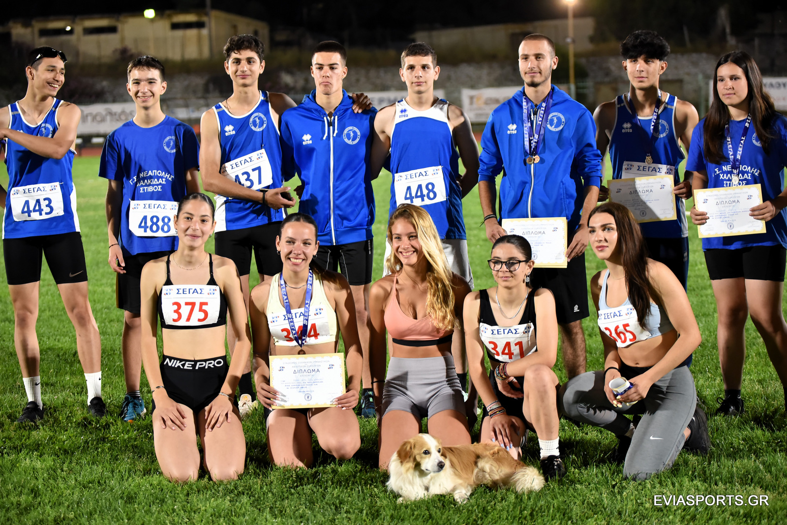 gs2024-389-diasyllogiko_k18-005