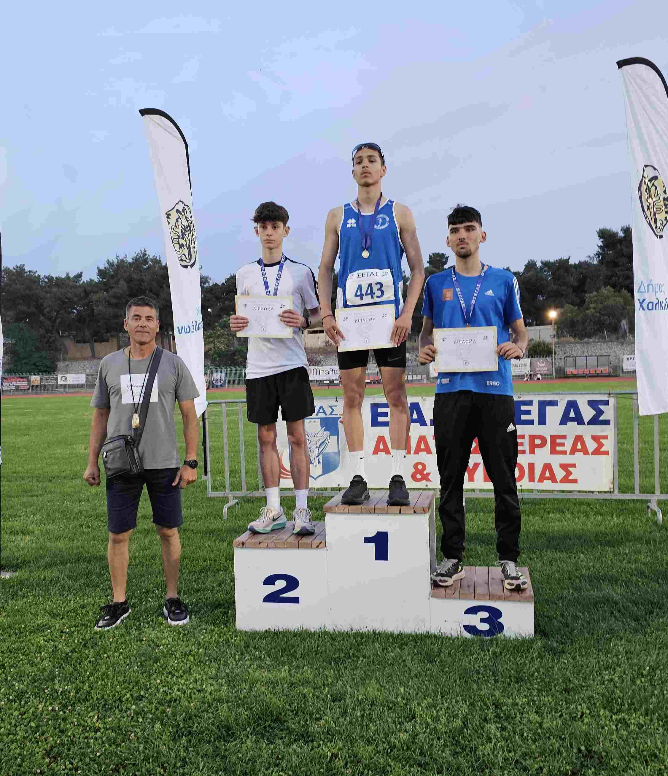 gs2024-389-diasyllogiko_k18-025