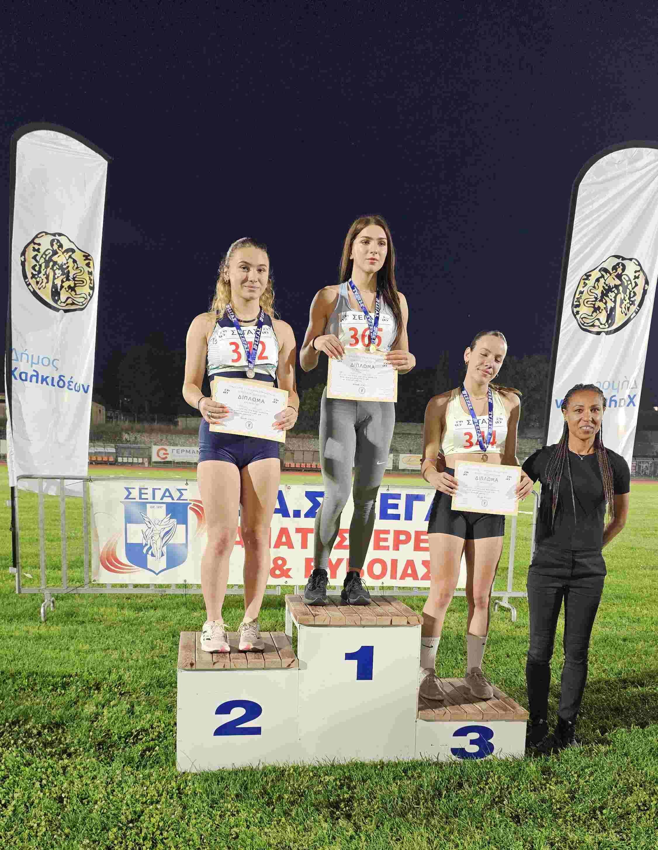 gs2024-389-diasyllogiko_k18-028