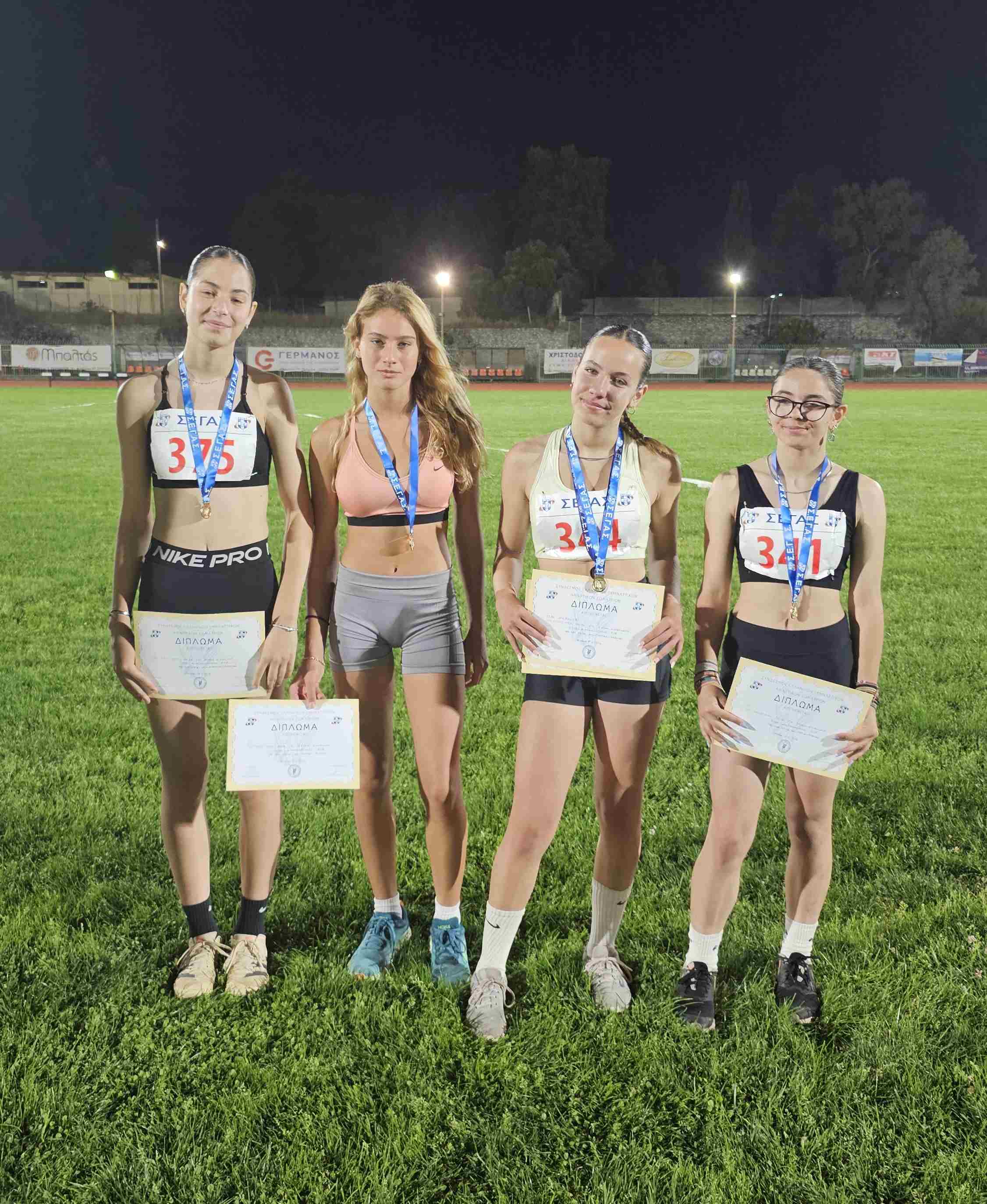 gs2024-389-diasyllogiko_k18-036