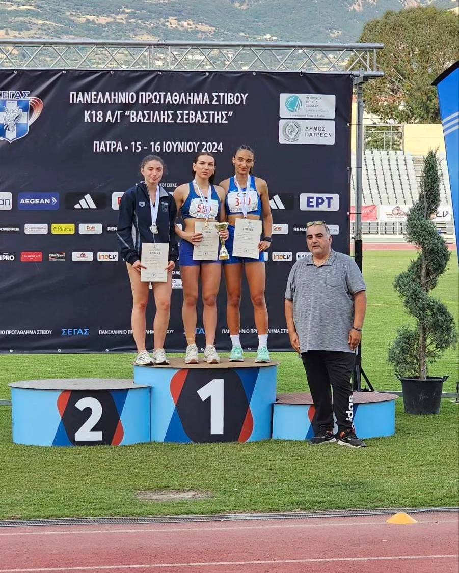 gs2024-396-panellinio_k18-001