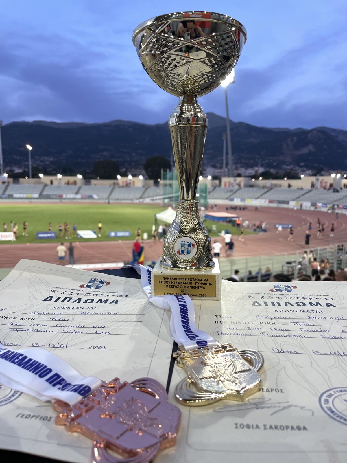 gs2024-396-panellinio_k18-009